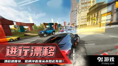 東城公交 